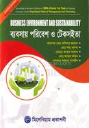 ব্যবসায় পরিবেশ ও টেকসইতা - অনার্স ১ম বর্ষ image