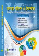 Business Environment and Sustainability - Honors 1st Year - Textbook or Main Book - Department of Management and Marketing - New Syllabus image