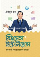 Business Intelligence image