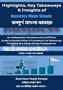 Business Made Simple image