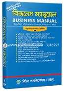 Business Manual image
