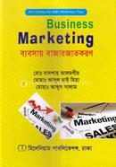 Business Marketing Master's Final image