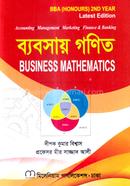 Business Mathematics BAA Hon's 2nd Year image