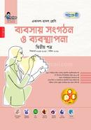 Business Organization and Management Second Paper Class 11-12 image