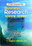 ব্যবসায় গবেষণা মাস্টার্স ফাইনাল - ব্যবস্থাপনা বিভাগ image