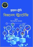 বিজনেস স্ট্র্যাটেজি image