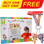 Buy Double Sided Educational Multipurpose Writing Board Big Size With Tom and Jerry Random Key Ring (Any One) FREE image