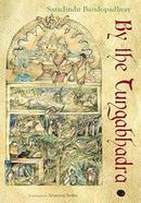 By the Tungabhadra image