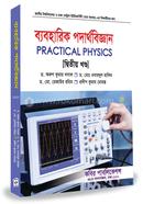 Byabaharik Podarthobiggan Ditiyo Khondo Honors Tritiyo Choturtho Borsho O Masters Sesh Borsho image
