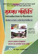 Byaboshay Porichiti Honors 1st Borsho image