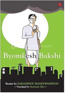 Byomkesh Bakshi image