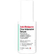 CARENEL Anti-Melasma Cica Intensive Serum 30ml image