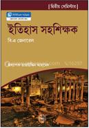 CBCS Itihas Sohoshikak Semister-2 image