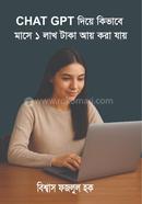 CHAT GPT Diye Kiavbe Mase 1 Lakh Taka Ay Kora Jai image