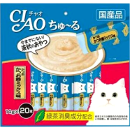 CIAO Churu Creamy Cat Treat - Tuna and Dried Bonito Mix 20x14g | Cat Snacks image
