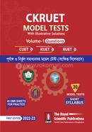 CKRUET Model Test with Solutions image
