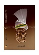 College Street coffee house image