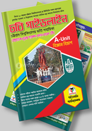 CU Guidelines (A-Unit) Biggan Bivag image
