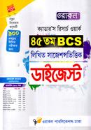 Cadare's Research Work 45th BCS Digest image