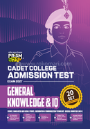 Cadet College Admission Test - General Knowledge And IQ image