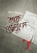 Cafe Revolution image