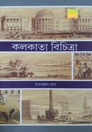 Calcutta Bichitra image