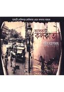 Calcutta : Calcutta 1 image