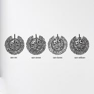 Calligraphy on Acrylic Board- 4 Qul image