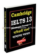 Cambridge IELTS 13 (Bangla-English) image