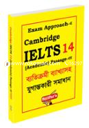 Cambridge IELTS 14 (Bangla-English) image