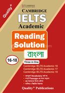 Cambridge IELTS Academic Reading Solution Bangla (16 - 18) image