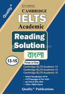 Cambridge IELTS Academic Reading Solution Bangla (13 - 15) image
