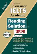 Cambridge IELTS Academic Reading Solution Bangla (10 - 12) image