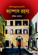 Campus Rohosso image