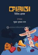 Canada Bibidho Prosongo image