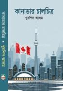 Canada r Chalchitro image