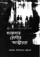 Cancer Rogir Attmiora image