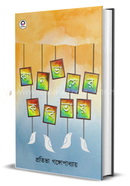 Canvaser Kobitaye image