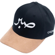 CapOn Sabr صبر image