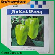 Capsicum Seeds- Green Capsicum image