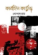 Carbain Kartuj image