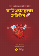 Cardiovascular Medicine image