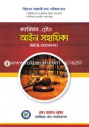 Career Aid : Aien Sohayika image