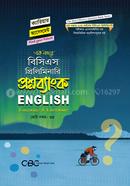 Career Assessment BCS Preliminary Question Bank - English Language And Literature For 45th BCS image