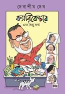 Caricature and kichu kotha image