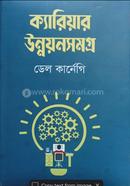 Carier Unnoyon Somogro image