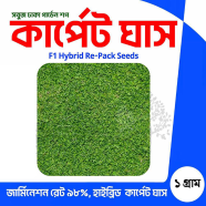 Carpet Grass Seeds 2 gm Re-Pack image