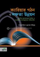 Carriyer Goton O Dokkhota Unnayon image