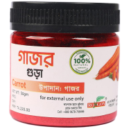 Carrot(গাজর গুড়া)-50gm image