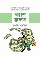 Cash Rules image